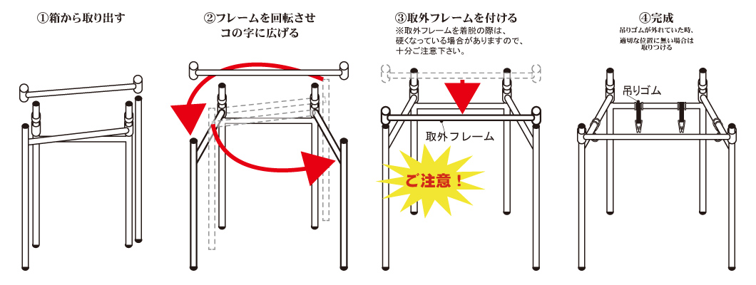 限定品】 フレコンスタンド 大型土のう立て 土のう袋 ビックスタンド 内寸 850×850 高さ 1m フレコンバッグ自立 フレコンバックスタンド  土嚢スタンド